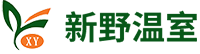 泊头市新野温室配件制造有限公司